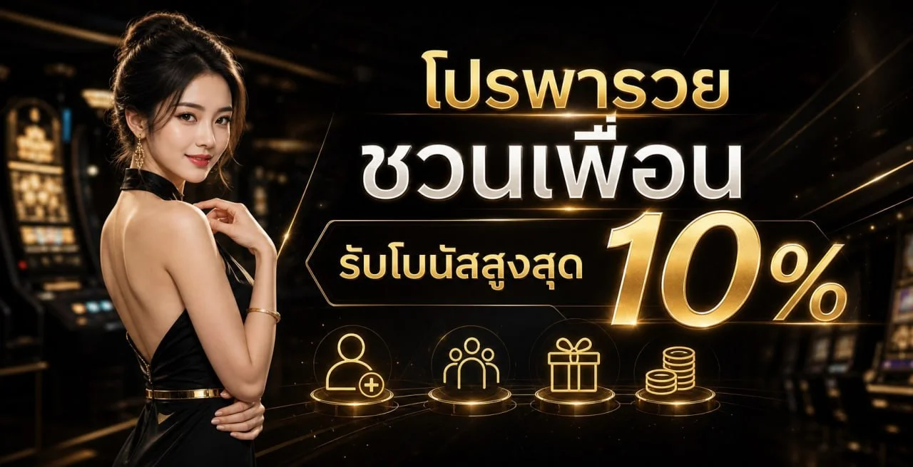 มงคล678 หวยออนไลน์ มงคล 678 ฝากถอนออโต้ 24 ชม.