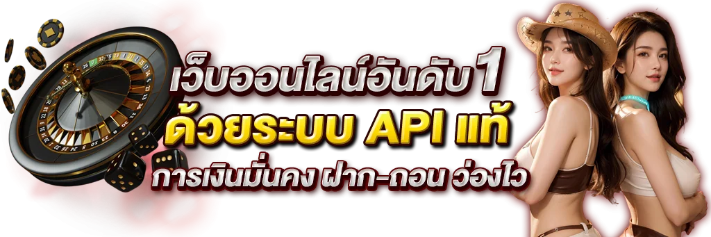 มงคล678 สล็อตออนไลน์ รวมค่ายดัง RTP สูง