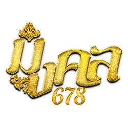 มงคล678 หวยออนไลน์ มงคล 678 ฝากถอนออโต้ 24 ชม.