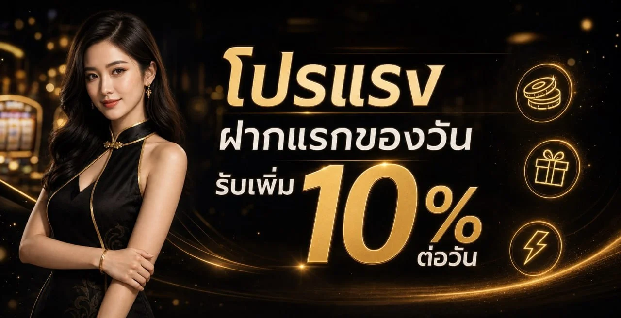 มงคล678 หวยออนไลน์ หวยรัฐบาล หวยลาว หวยฮานอย